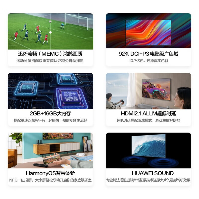 Huawei TV smart screen 43-inch second generation upgraded SE series HarmonyOS 4K ultra-high definition, clear and smooth ultra-thin full-screen LCD educational TV 43-inch Huawei smart screen SE43+ door-to-door installation service