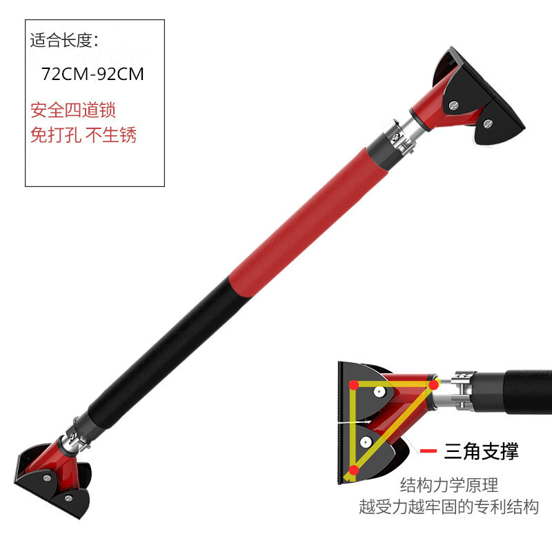 Burning ice horizontal bar home indoor pull-up device wall punch-free student adult sports training fitness equipment horizontal bar suitable for installation distance 72CM-92CM