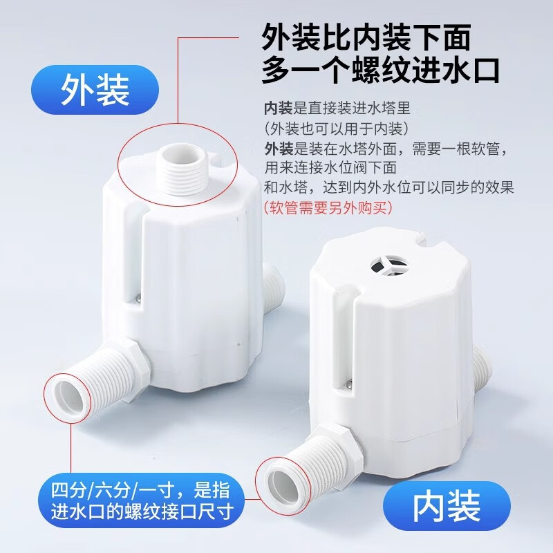 Direct supply water level control valve water tank water level float valve fully automatic water level controller water full stop 4-minute built-in side water inlet white * plastic * thread