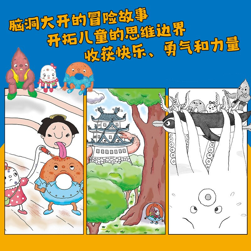 Fukami Haruo's Bridge Book Series (set of 3 volumes) (China Environmental Labeling Products Green Printing) Extracurricular Reading Reading Extracurricular Books