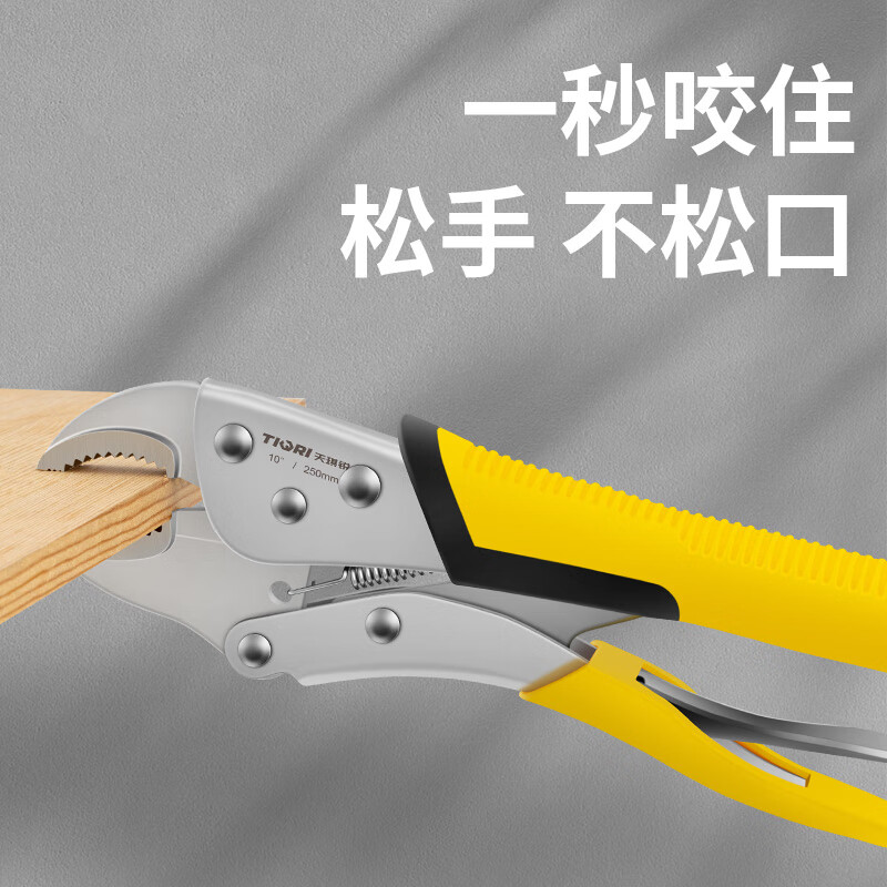 Tianqirui Powerful Pliers Multifunctional Pliers Heavy Industrial Grade Afterburner Pressure C-Type Manual Pipe Clamp 10-inch Household