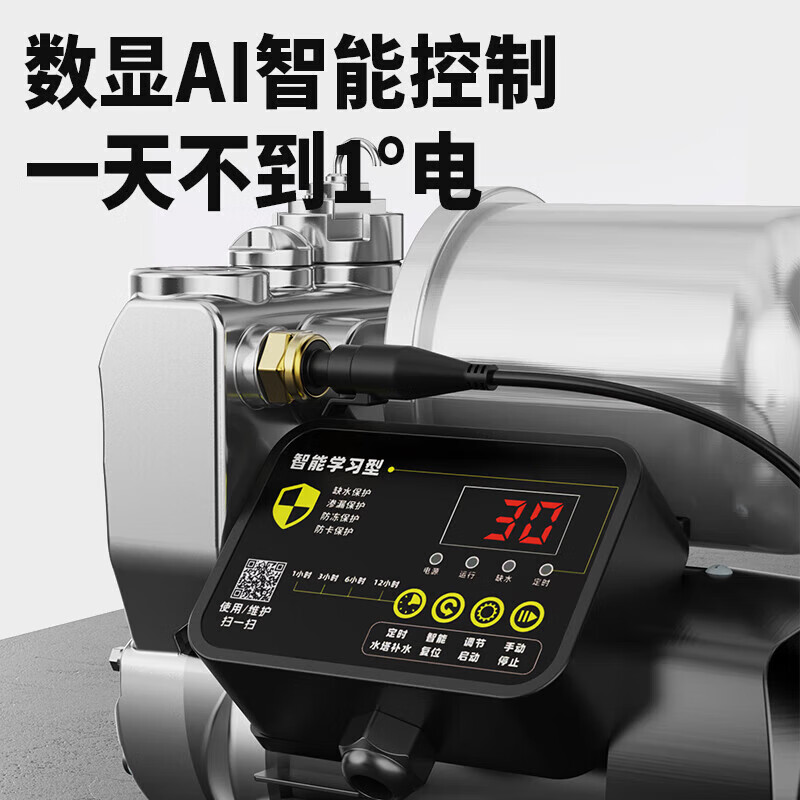 Wittmann 600W household booster pump self-priming pump hot water fully automatic well water pipeline whole house pump can be installed at home