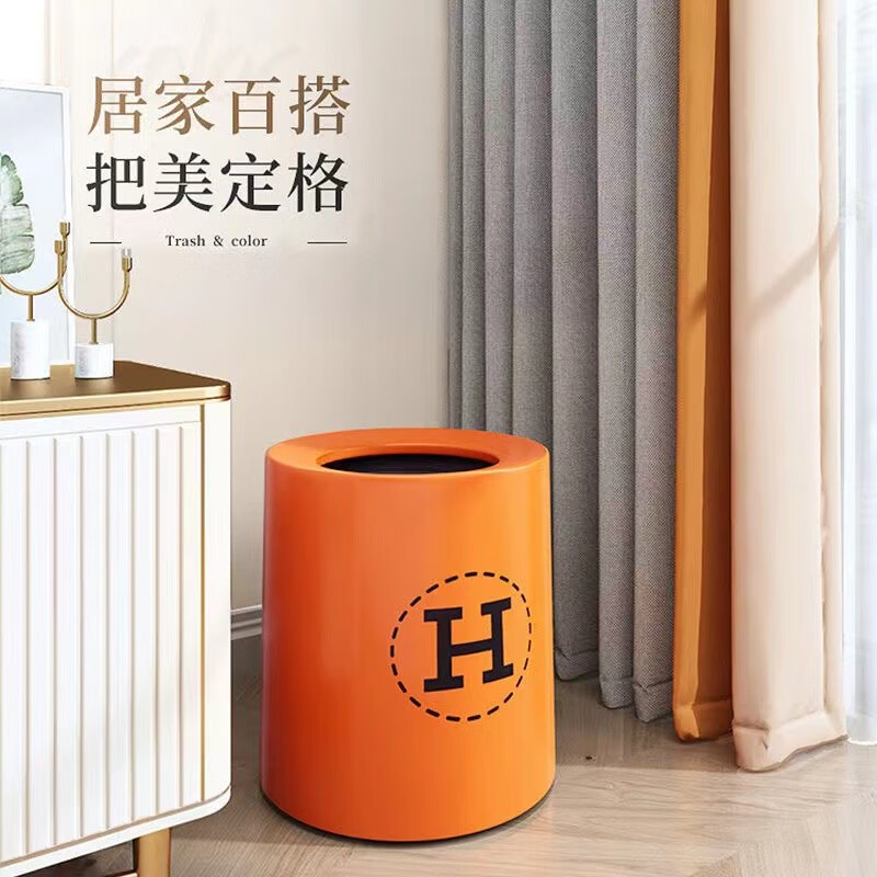 Yuerle Nordic style round double-layer trash can for home living room kitchen bathroom office bedroom large trash can Hermès Orange H 8L swing lid
