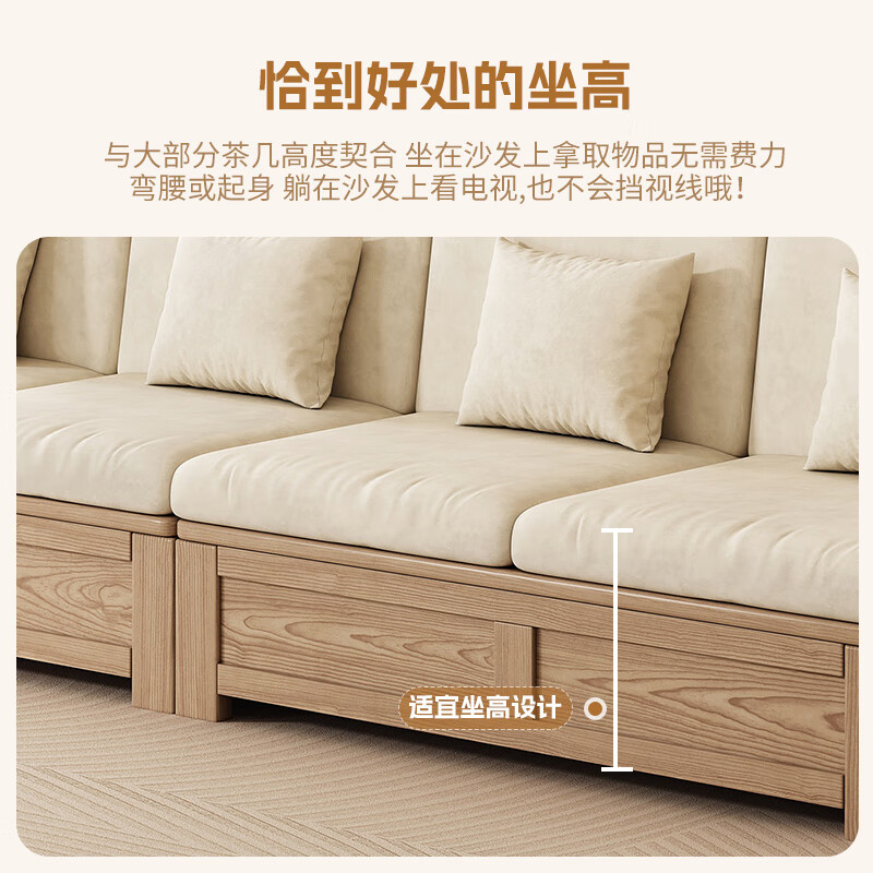 Daye and Maple Solid Wood Sofa Ash Wood Sofa Modern Simple Home Sofa Small Apartment Sofa Coffee Table TV Cabinet Combination Independent Five-Seater