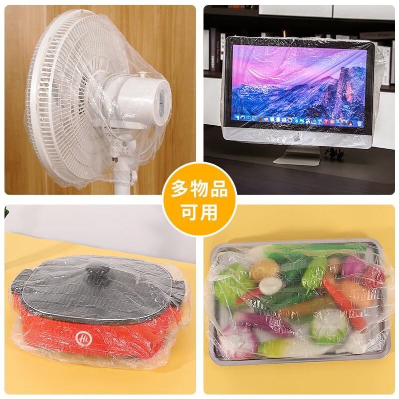 Simi flower cling film cover commercial extra large thickened disposable dust cover rice cooker pot kitchen baking pan microwave dustproof large size 50 pieces (stretched to 120cm)