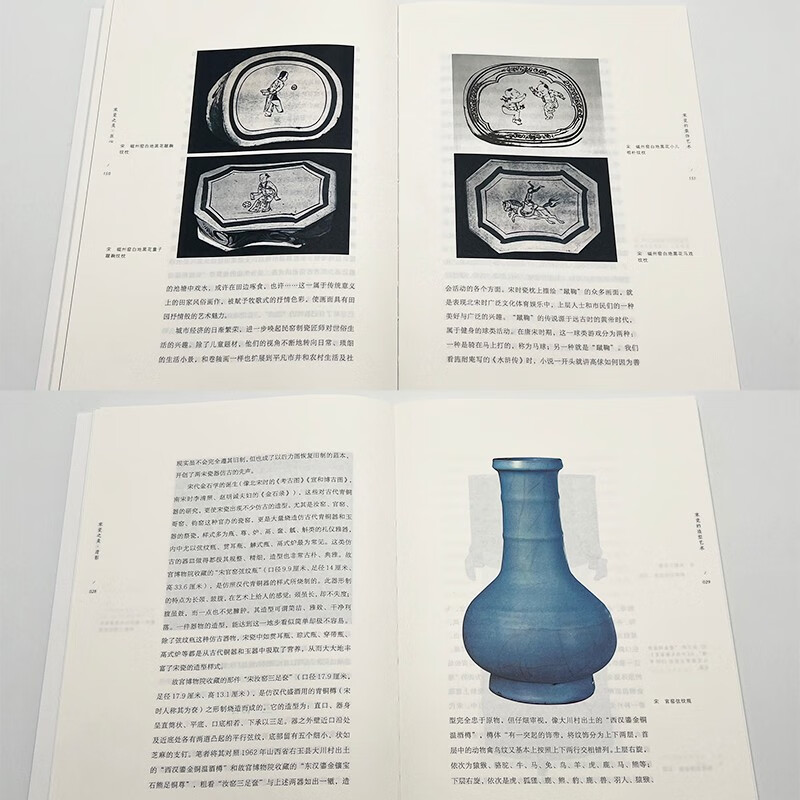 The beauty of Song porcelain