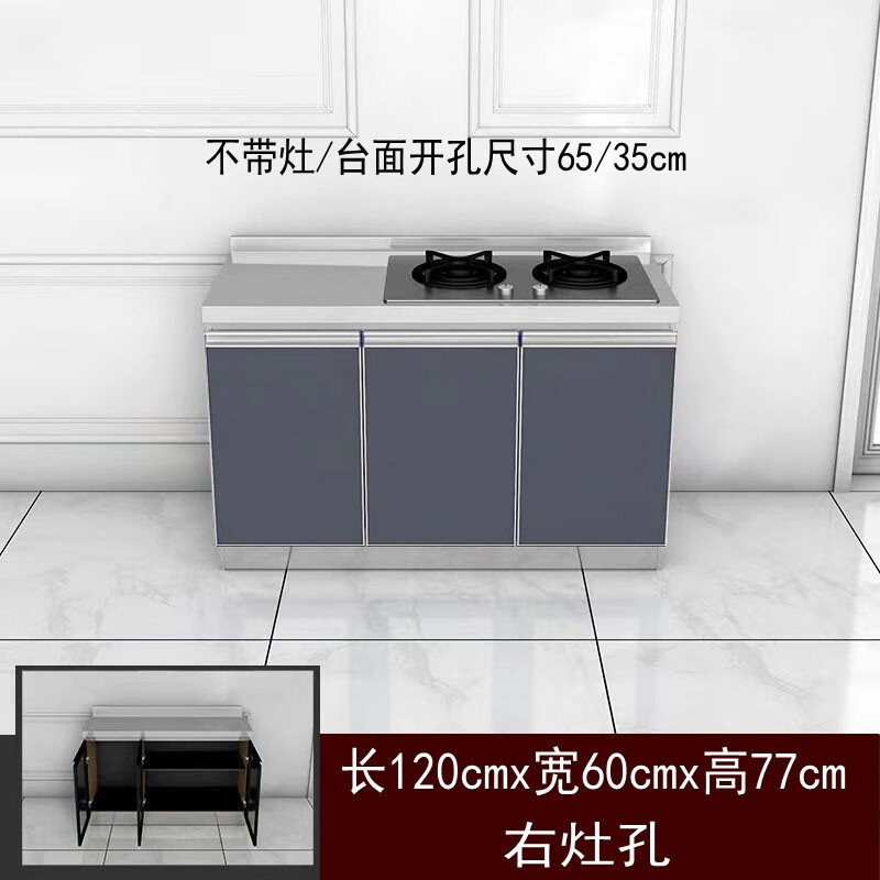 Qinkai simple stainless steel countertop kitchen cabinet with water basin for gas tank storage mobile rural cooking cabinet Length 240x Width 60cm Single basin on the left and stove hole on the right