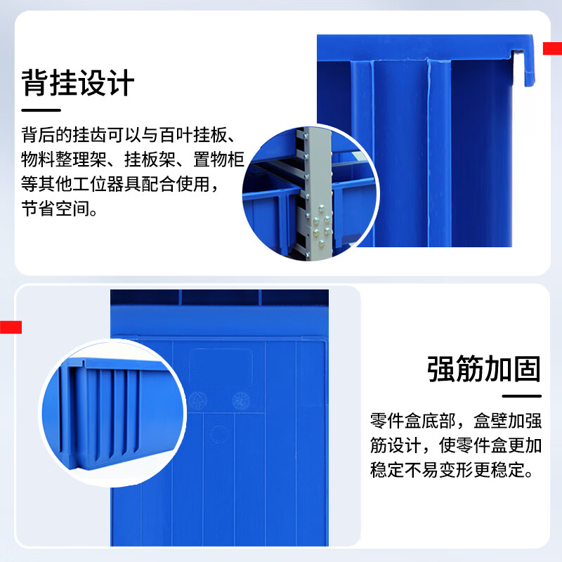 Liwang POWERKING PK015 back-mounted parts box material box warehouse inclined shelf plastic hardware accessories tool storage box PK015 270*140*125