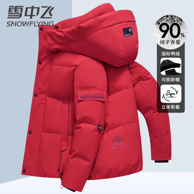 Flying in the Snow 90 Down Jacket Men's Removable Hat Thickened Fashion Casual Autumn and Winter Warm and Coldproof Jacket Men's Black 180