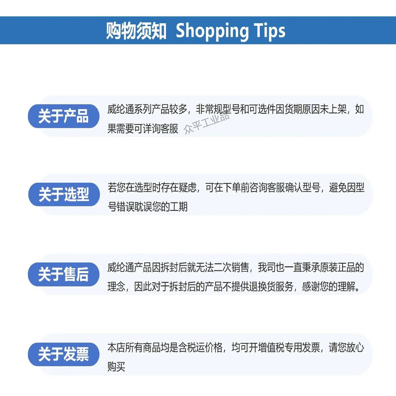 Weiluntong human-machine interface touch screen TK8072iP/MT8051/8052/8072/8106/iE/iP/iQ/CMT1107X/2129X/2109X/2159X/2167X/3075X/3105X CMT-SVR-100