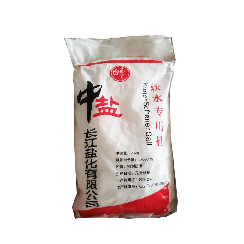 China Salt Magnolia Soft Water Salt 20kg Ion Exchange Resin Regenerator Boiler Room Hospital Test Collection China Salt Morton Soft Water Salt