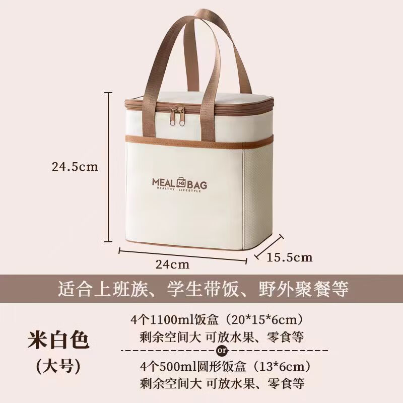 Yuhua lunch box insulation bag lunch handbag thickened aluminum foil waterproof lunch bag for office workers and primary school students small size upgraded thickened aluminum film/long-term insulation/proof
