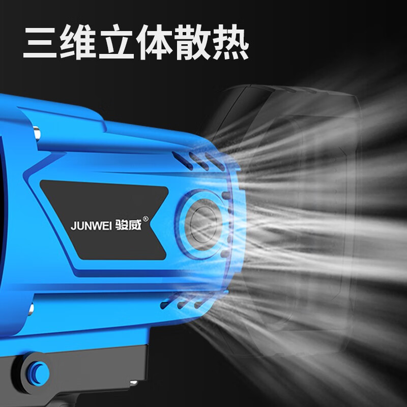 Junwei rhinestone mixer putty powder paint aircraft drill cement mortar duster multifunctional stepless speed 4980W supreme selection version rhinestone mixer