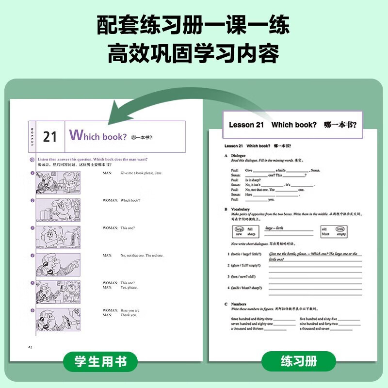 Xinhua Bookstore New Concept English Complete Set Smart Upgraded Edition Textbook with Audio Student Book Longman Foreign Language Learning Textbook New Concept English 1 (Textbook + One Lesson and One Practice)