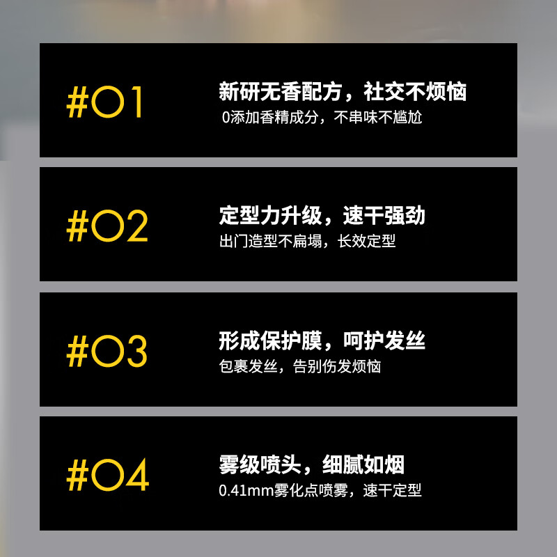 Jewel Unscented Hairspray Styling Spray Men's Hair Styling Dry Glue Quick-drying Long-lasting Fluffy Unscented 300ml