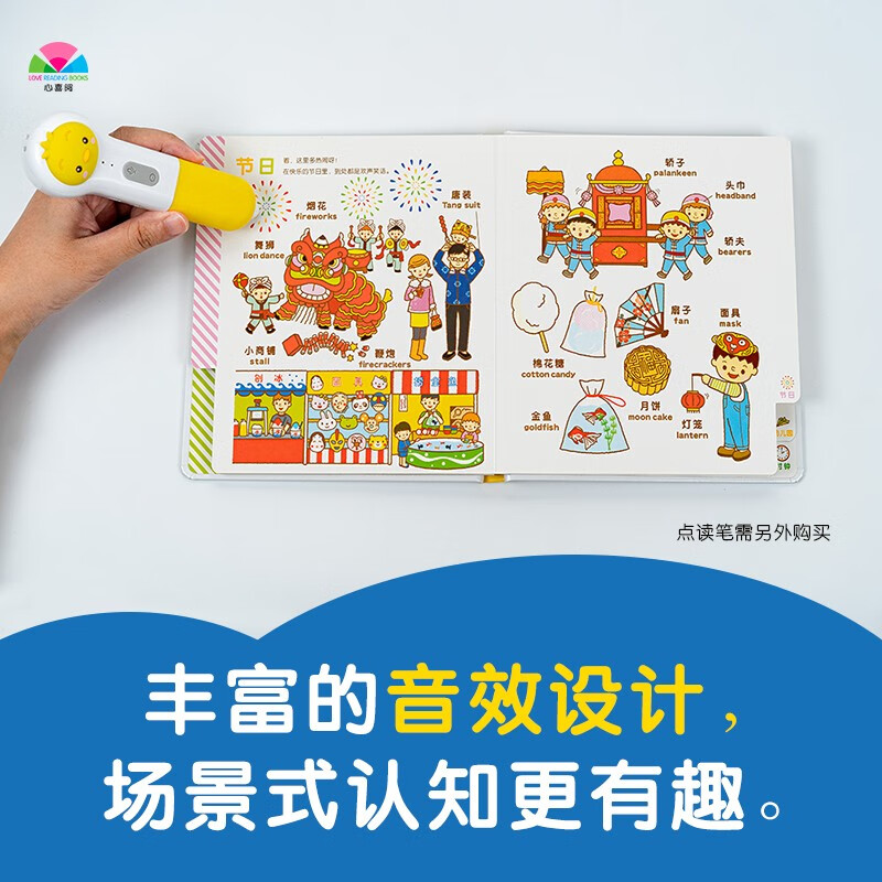 Click-to-read version of 0-4-year-old children's cognitive encyclopedia, 3 volumes, Chinese-English bilingual children's enlightenment book, baby's early education enlightenment, tear-resistant board book cognitive book, supports Little Monkey Pipi Point Reading Pen