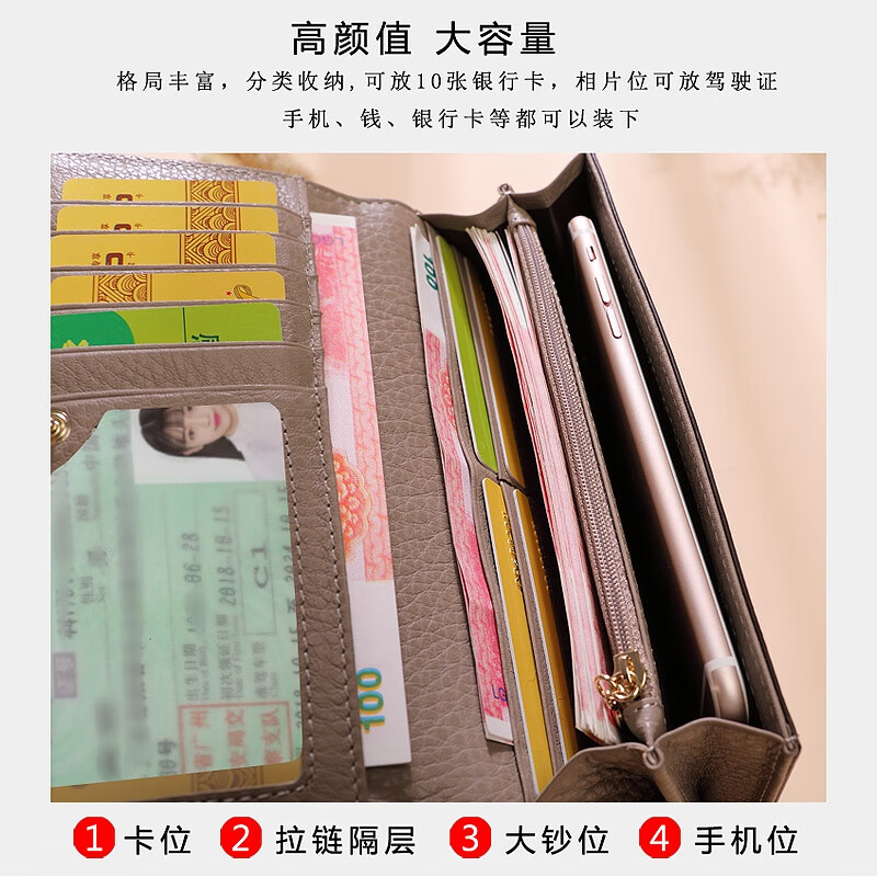 KUQIDAISHU cool card bag wallet all-in-one bag for women 2024 Chinese Valentine's Day multi-functional long wallet large capacity high-end exquisite sense apricot long (10 card slots) genuine leather driver's license