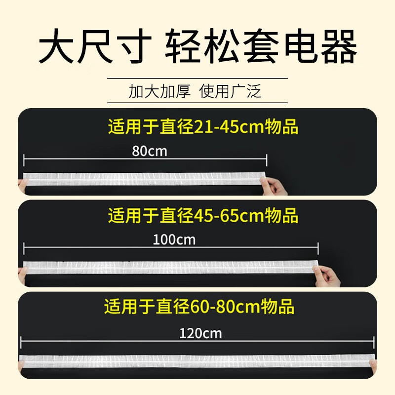 Simi flower cling film cover commercial extra large thickened disposable dust cover rice cooker pot kitchen baking pan microwave dustproof large size 50 pieces (stretched to 120cm)