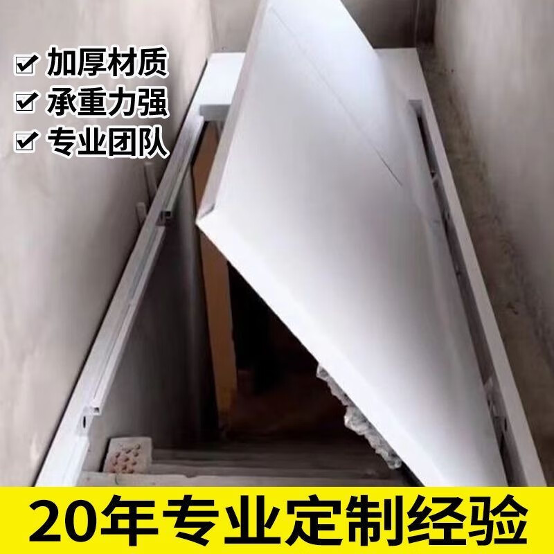 Jinglanxin basement hidden door storage room wine cellar upper flip secret door remote control electric manual new fully automatic custom door manual size customization not the whole set price