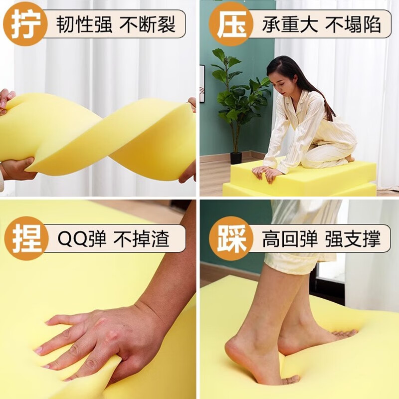Fabaoli 90H high-density sponge cushion plus hard mahogany sofa cushion seat cushion bay window cushion chair cushion solid wood sponge cushion custom-made 70H yellow high-elastic sponge 5cm thick (1x1 meter)
