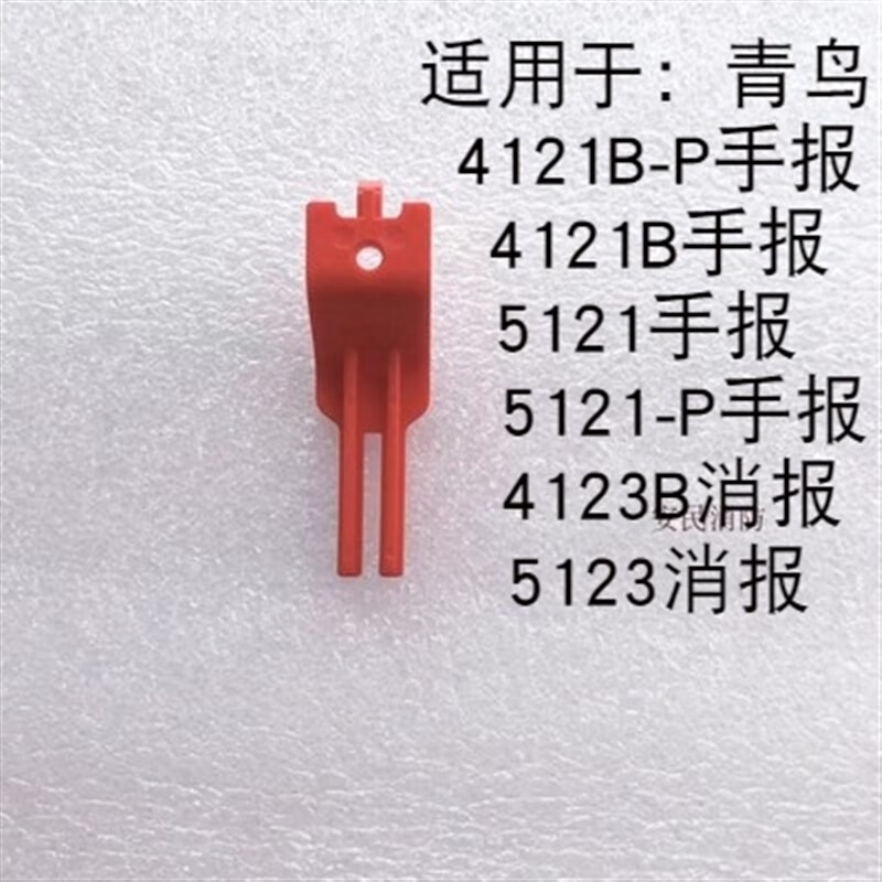 Fireman's retaliation key Bay Jade Bird Sanjiang Taihe An Jiuyuan manual alarm button fire hydrant Panhai Sanjiang