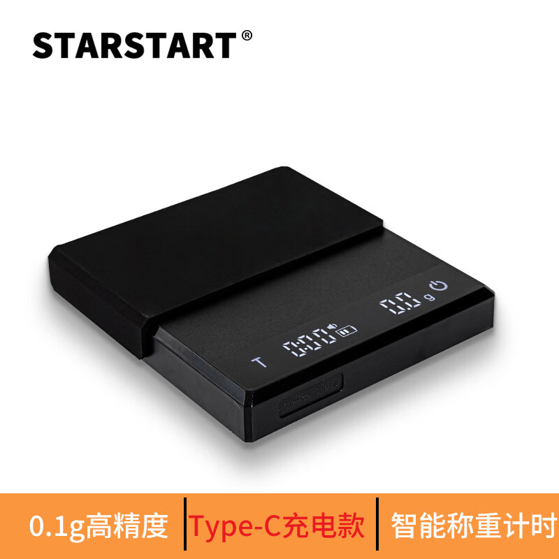 STAR-START coffee scale hand brewed coffee electronic scale coffee scale Italian timing weighing black model physical switch