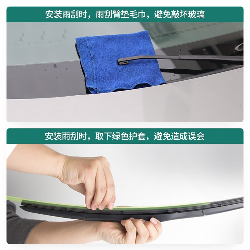 XUFENG Dongfeng Citroen C4L wiper blades 13-19 models special boneless wiper strips original factory one pair