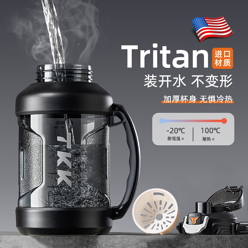 Cica ton barrel sports water bottle large capacity water cup for men and women tritan ton barrel big belly bottle high temperature resistant military training cup (straw + direct drink + strap) black 2000ml