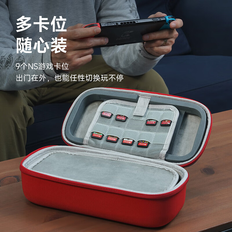 Hagibis Switch storage bag OLED portable large-capacity hard shell protective bag 600D Oxford cloth anti-fall storage bag NS game console peripheral handheld accessories