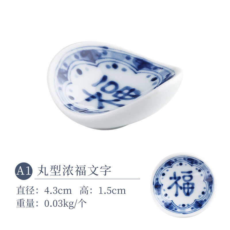 Chiyoyuan imported from Japan Blue Rintang ceramic chopstick holder chopstick holder Japanese-style household chopstick holder chopstick pillow single chopstick holder cutlery holder A1 pill-shaped Nobuku text 1