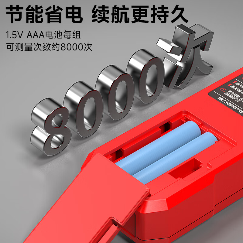 DELIXI ELECTRIC rangefinder infrared laser ruler handheld millimeter high-precision electronic ruler household room measuring instrument designer model 70m