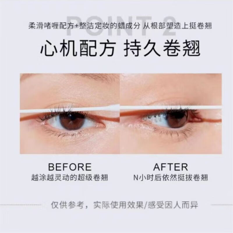 CLIO long-lasting mascara waterproof non-smudge red tube styling mascara #01 long-lasting curl New Year gift