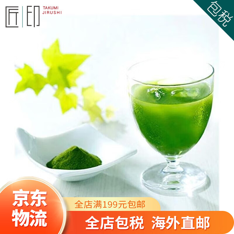 Wantian Enzyme JD Logistics Japan Direct Mail Wantian Enzyme Fruit and Vegetable Fruit and Grain Enzyme Paste to Supplement Vegetable Nutrition Green Juice 3g*30 Bags