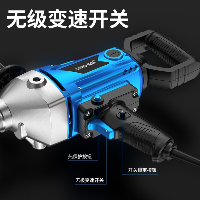 Junwei rhinestone mixer putty powder paint aircraft drill cement mortar duster multifunctional stepless speed 4980W supreme selection version rhinestone mixer