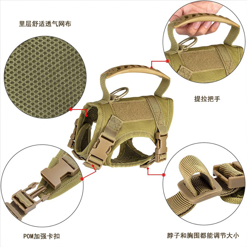 Suomila tactical cat harness, vest-type traction rope, anti-breakaway, adjustable outdoor cat leash, puppy khaki suit