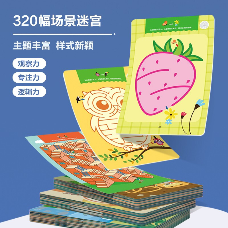 Advanced Children's Puzzle Maze Training 3 Advanced Chapter Children's Thinking Training Logical Reasoning Concentration Training Puzzle Game Maze Adventure Repeated Use Free Eraser Pen and Eraser