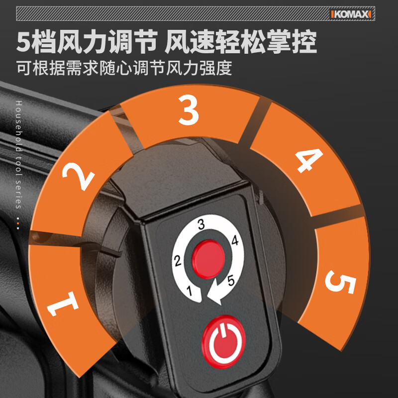 Komax blower household barbecue carbon wood stove 12v small outdoor fire high-power powerful lithium hair dryer