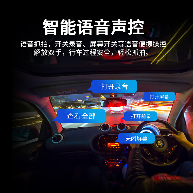 Newsmy Newman driving recorder K20 streaming media, ultra-clear night vision, front and rear dual recording, parking monitoring, voice control