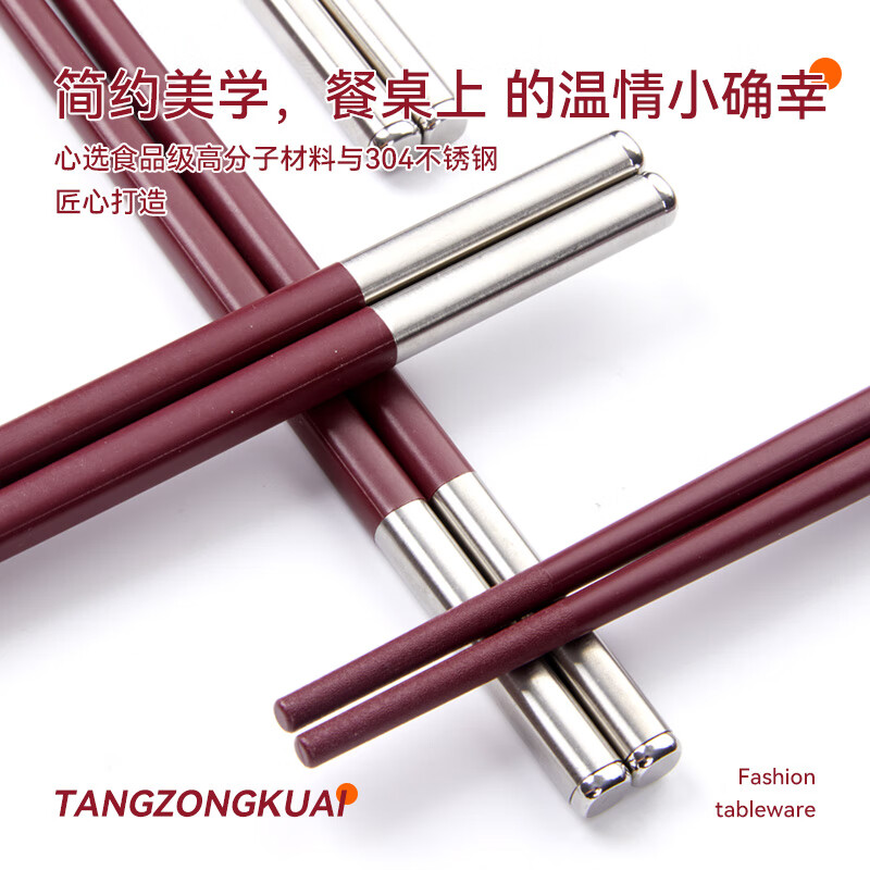 Tang Zong Chopsticks Alloy Chopsticks 10 Pairs Ancora Red High Temperature Resistant Household High-end Tableware Gift Box C2654