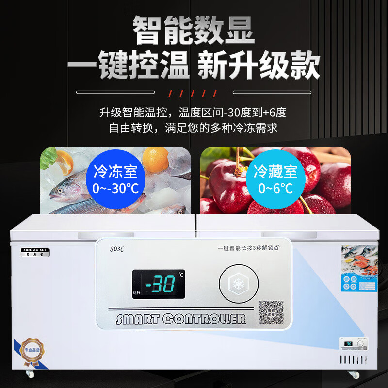 Xingao Snow Freezer Commercial Household Horizontal Freezer Large Capacity Refrigerated Freezer Display Cabinet Dual Temperature Commercial Large Capacity Freezer Commercial Large Freezer 728 Single Temperature Copper Tube Upgrade (1.45 meters long)