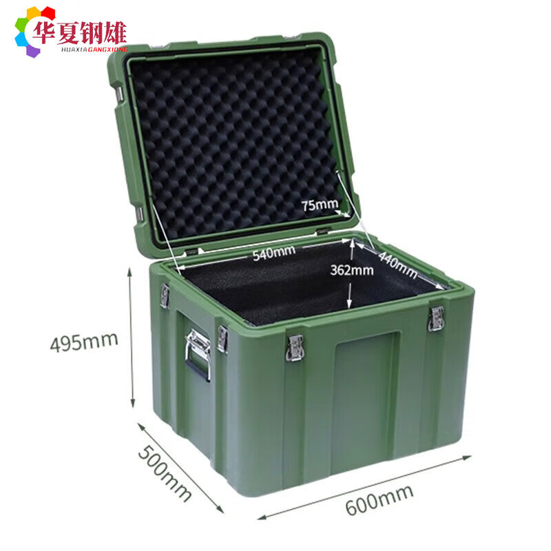 Huaxia Steel Rotational Molding Box Outdoor Vehicle Storage Tools and Equipment Storage Box Earthquake Rescue and War Preparedness Material Box Length 600* Width 500* Height 500mm Empty Box