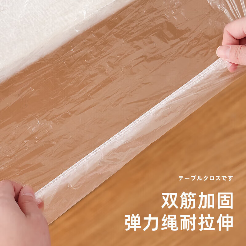 Hedonic House disposable tablecloth rectangular thickened elastic mouth round table tablecloth cover windproof, waterproof and oil-proof banquet commercial use white 10 pieces toughened and thickened elastic beam mouth diameter 1.2m round table / length + width 1.7m square table