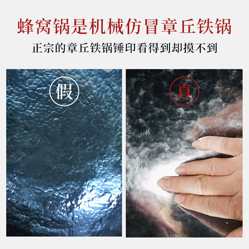 Zhensanhuan Zhangqiu iron pot handmade wok uncoated wok not easy to stick old-fashioned wrought iron pot master set 34cm