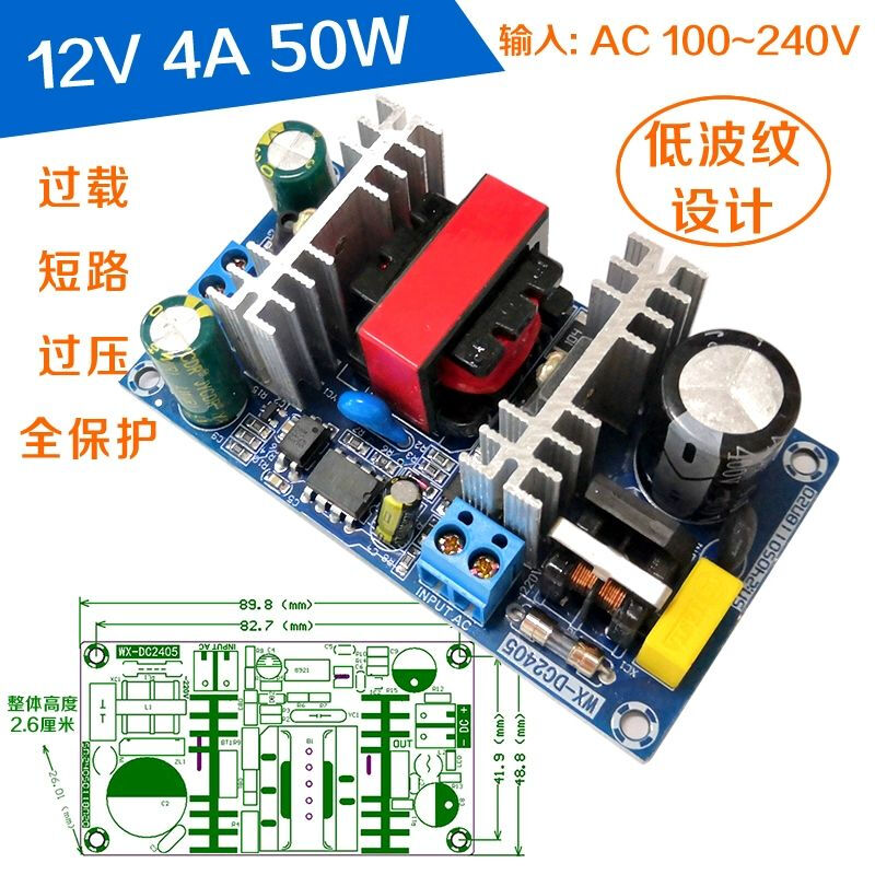 Customized AC-DC isolation voltage regulator and step-down module AC 220 to DC 5V12V24V9V36 small size switch 24V4A100W