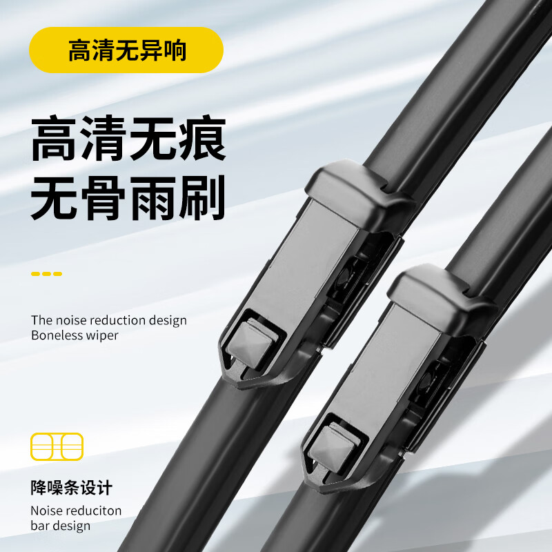 Ogilvy Volkswagen Lingdu wiper original Lingdu wiper original strip 15/16/17/18/19 Lingdu wiper blade Volkswagen Lingdu 15-23 models front wiper