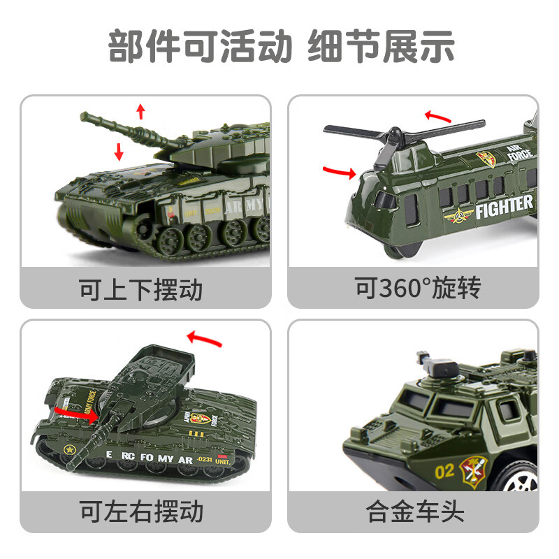 Enbe family children's toy car 3-6 year old boy alloy military tank car model car model birthday New Year gift