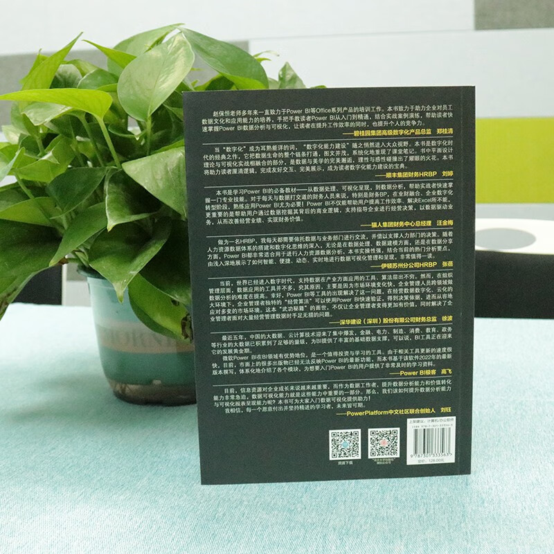 Power BI data analysis and visualization practice