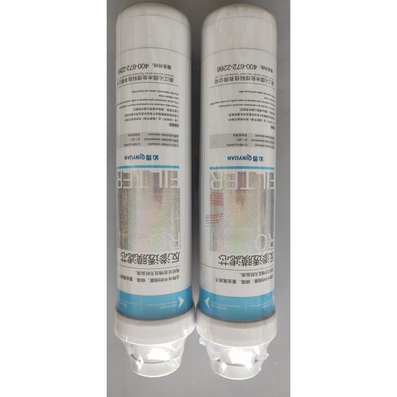 Qinyuan Water Purifier Direct Drinking Machine QZ-RD309/310RW302/304/L14 Filter Element Set Carbon Rod CTO