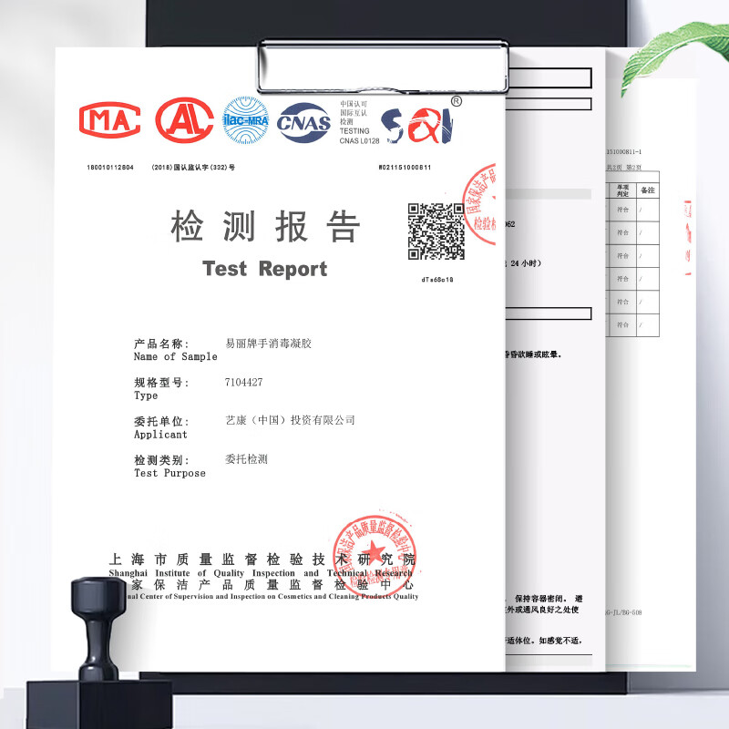 Ecolab Yili brand hand-free hand sanitizer gel household children's quick-drying portable water-free hand sanitizer 500ml 12 bottles in one box