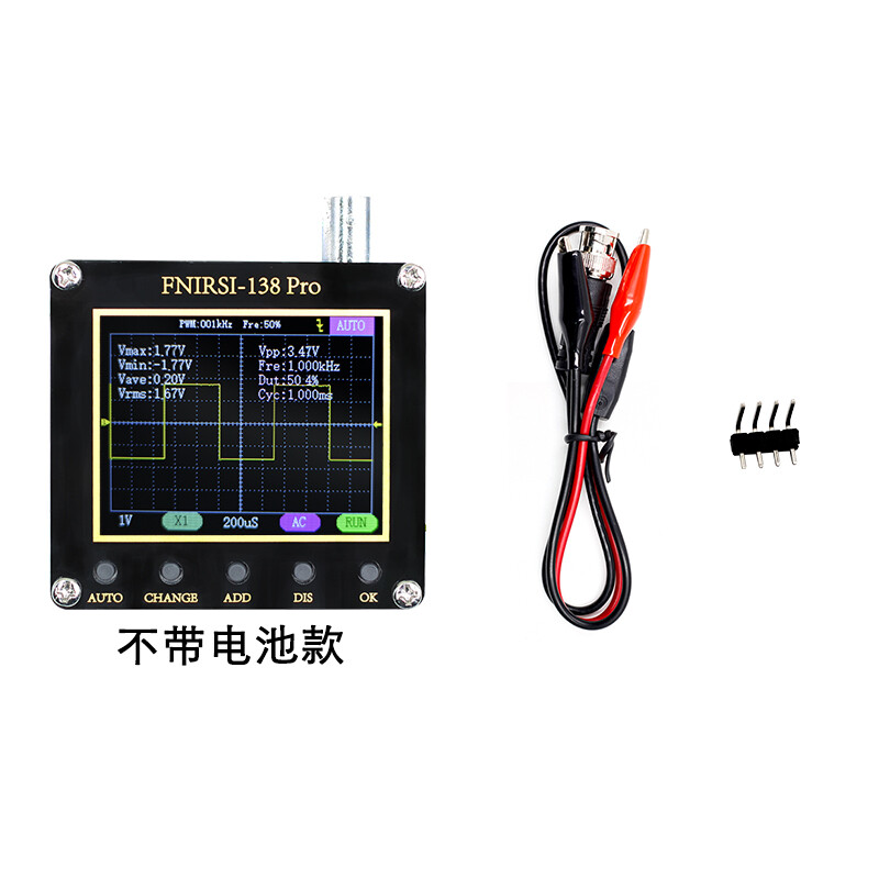 FNIRSI 138PRO handheld small oscilloscope, portable digital oscilloscope, entry-level teaching and maintenance, high configuration (10x probe), built-in battery